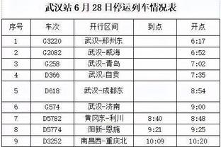 江南官方全站app下载使用方法截图2